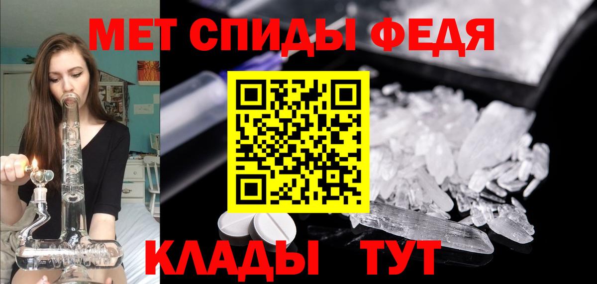 Верхняя Пышма  Amphetamine Розовый  Вход с VPN 