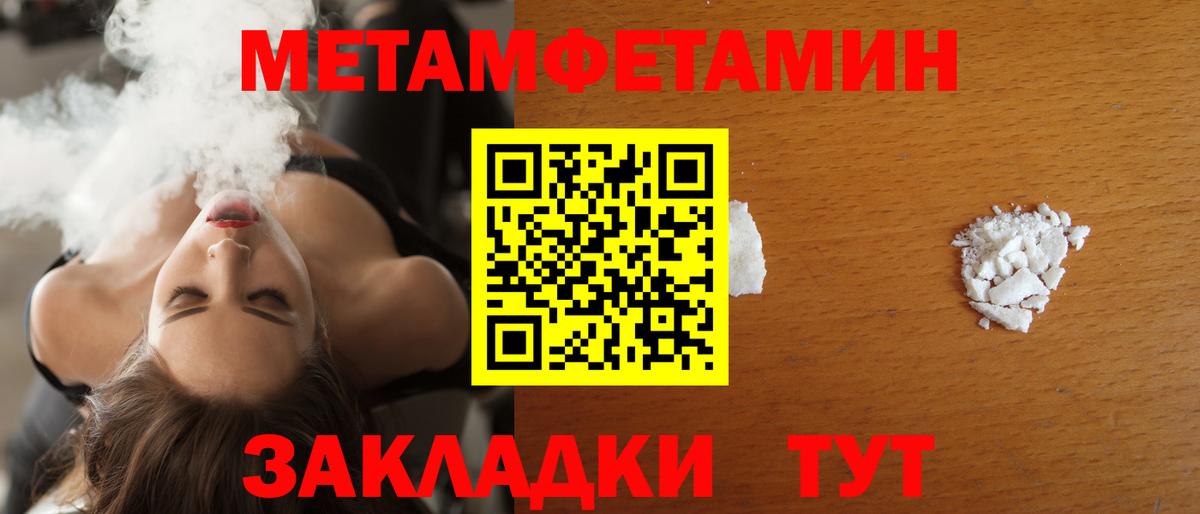 АМФЕТАМИН Розовый Верхняя Пышма