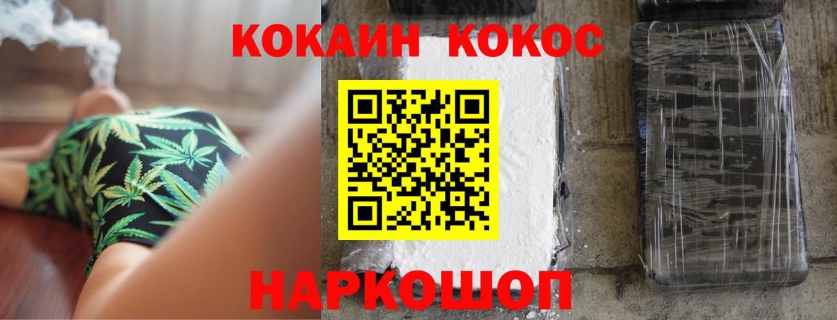 Кокаин 99% Верхняя Пышма