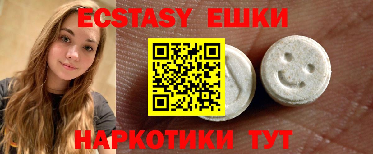 Экстази бентли Верхняя Пышма