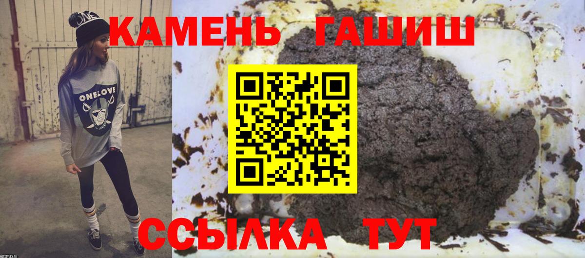 Гашиш AMNESIA HAZE  ГАШ AMNESIA HAZE  Верхняя Пышма  Вход с VPN 