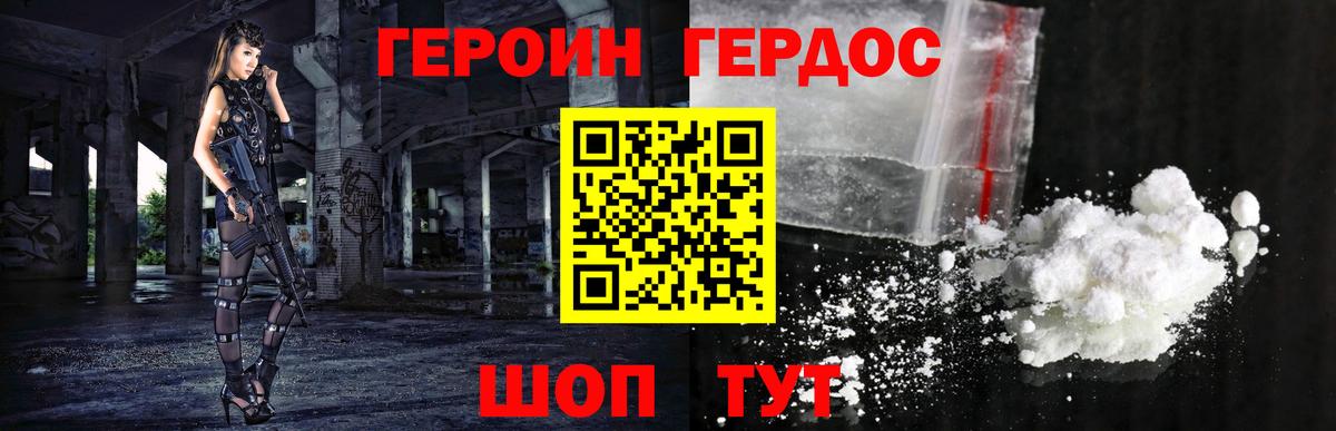 Верхняя Пышма  Героин герыч  Вход с VPN 
