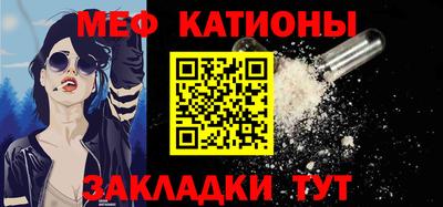 ALPHA-PVP Апшеронск