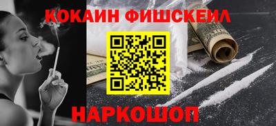 ALPHA PVP Аргун