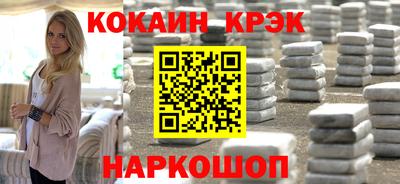 2c-b Апрелевка