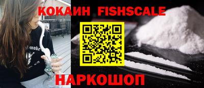 ALPHA-PVP Апшеронск