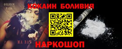 ALPHA-PVP Апшеронск