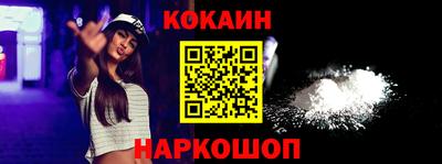 2c-b Апрелевка