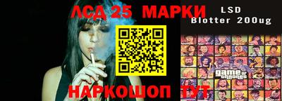 2c-b Апрелевка