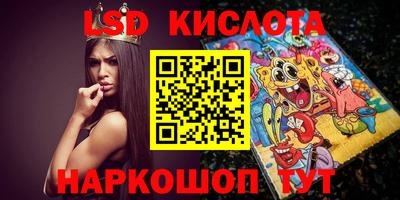 ALPHA-PVP Апшеронск