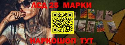 2c-b Апрелевка