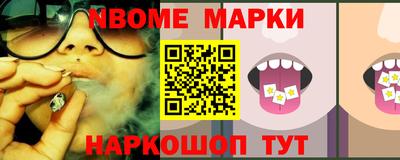 ALPHA-PVP Апшеронск