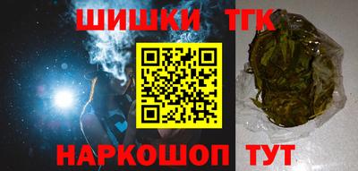ALPHA-PVP Апшеронск