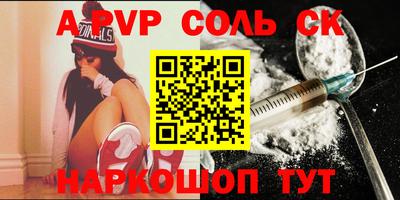 гашик Берёзовский