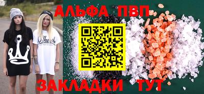 2c-b Апрелевка