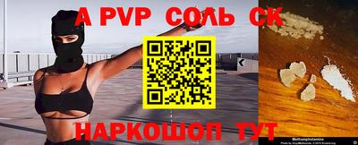 2c-b Апрелевка