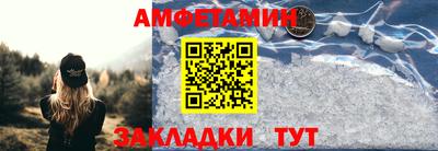 ALPHA PVP Аргун