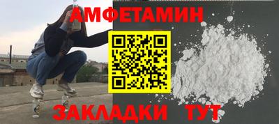 ALPHA-PVP Апшеронск