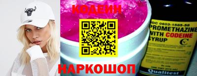 2c-b Апрелевка