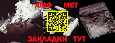 ALPHA-PVP Апшеронск