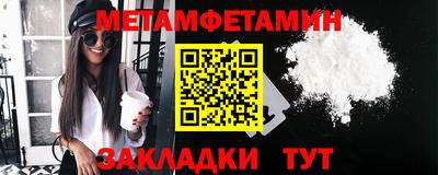 ALPHA-PVP Апшеронск