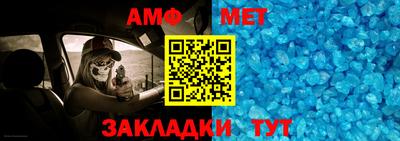 ALPHA-PVP Апшеронск