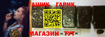 ALPHA-PVP Апшеронск