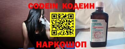 2c-b Апрелевка