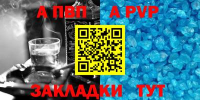 2c-b Апрелевка