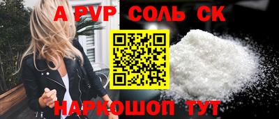 ALPHA PVP Аргун