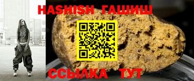 2c-b Апрелевка