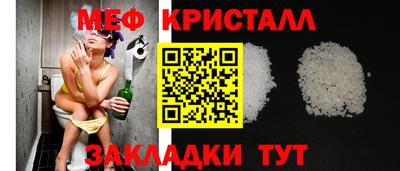ALPHA-PVP Апшеронск
