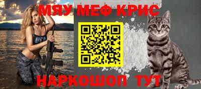 2c-b Апрелевка