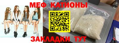 ALPHA-PVP Апшеронск