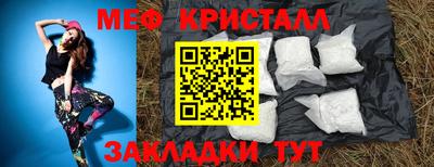 2c-b Апрелевка