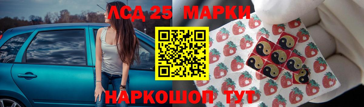 ЛСД экстази кислота  Вход с VPN  LSD-25 экстази кислота  Верхняя Пышма 