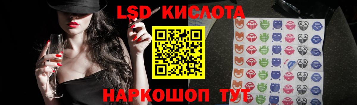 LSD-25 экстази кислота Верхняя Пышма