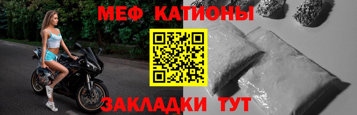 Мефедрон  Мефедрон мяу мяу  Верхняя Пышма  Мефедрон  Вход с VPN  Меф кристаллы 