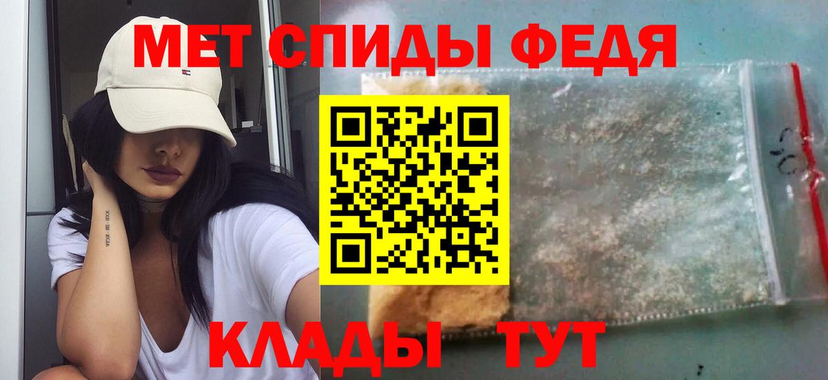 МЕТАМФЕТАМИН Декстрометамфетамин 99.9%  Вход с VPN  Верхняя Пышма 