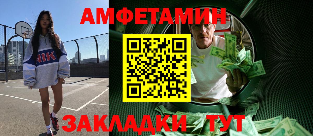 Первитин Декстрометамфетамин 99.9% Верхняя Пышма