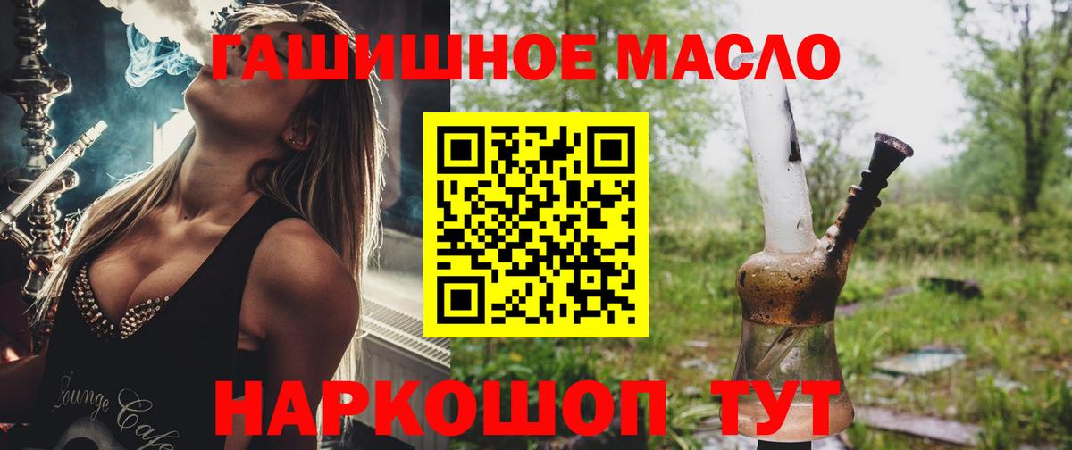 ТГК вейп с тгк  Дистиллят ТГК THC oil  Верхняя Пышма  Вход с VPN 